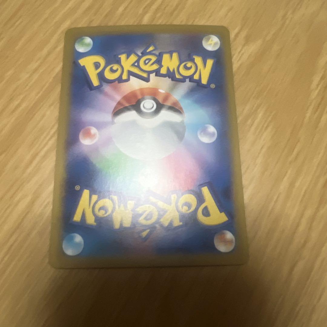 ポケモンカード　ラティアスexSAR 楽園ドラゴーナ