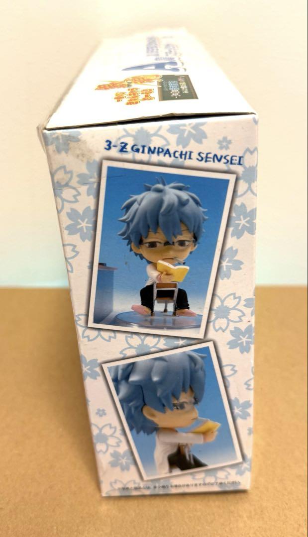 Amazon.co.jp: 銀魂 一番くじ きゅんキャラわーるど A賞 銀八