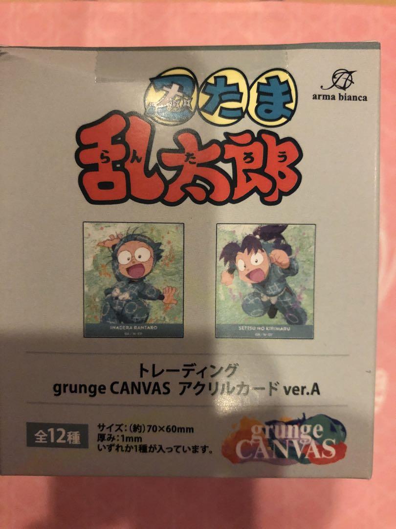 忍たま　トレーディング grunge CANVAS アクリルカード ver.A