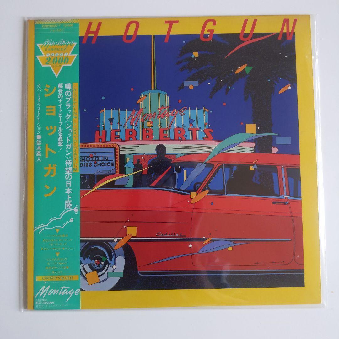 鈴木英人ジャケ　美品レコード　ショットガン