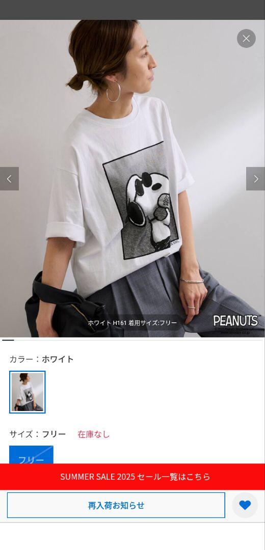 JOHNBULL ジョー クール スヌーピー半袖Tシャツ ホワイト