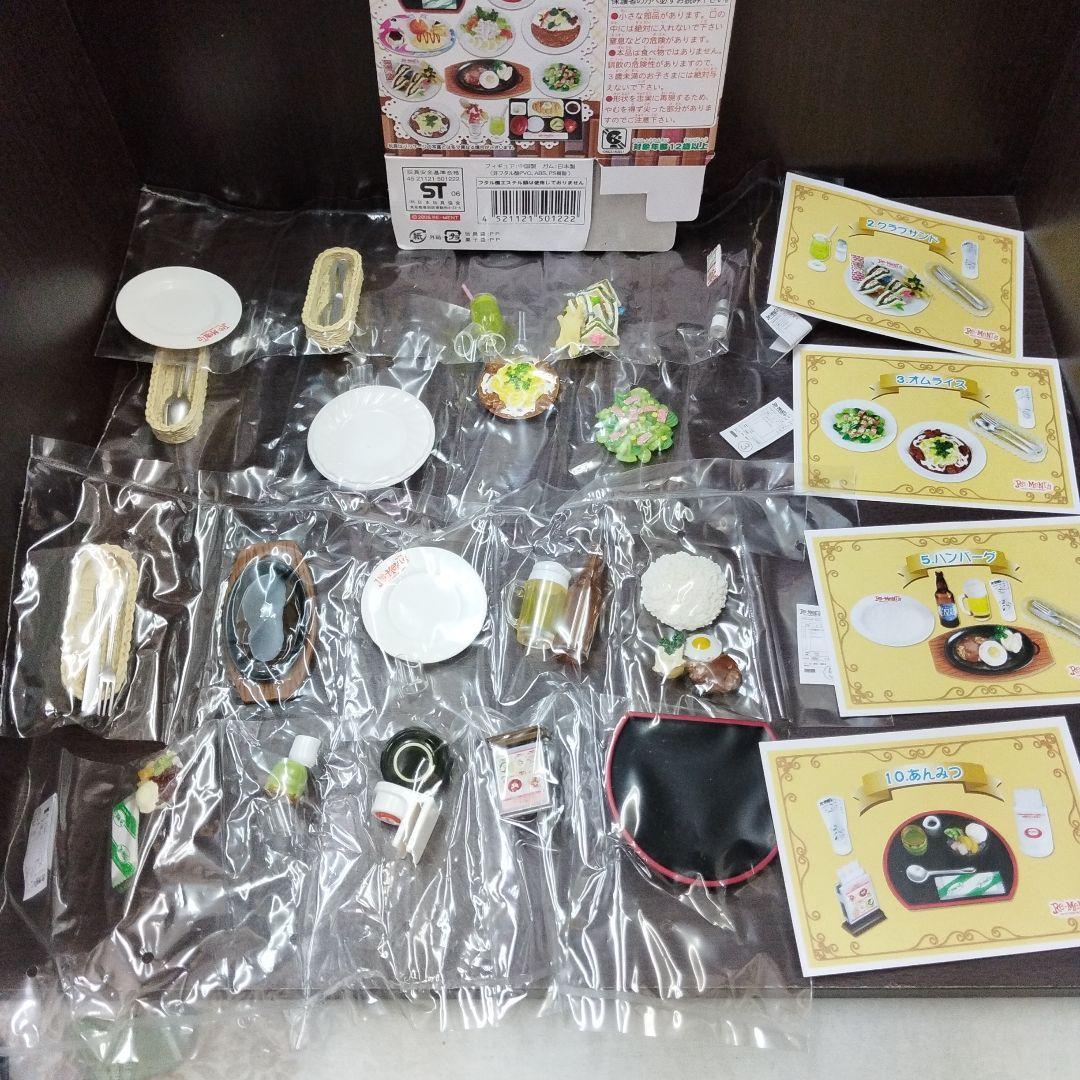 リーメント ぷちサンプルシリーズ みんなでファミレス まとめ