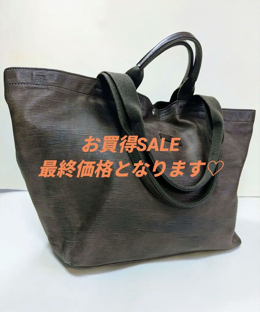 上品な大人ブラウン Daniel Bob トートバッグ 2WAYバッグDaniel Bob