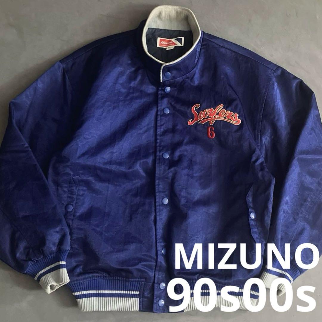 90s00s MIZUNO グランドコート 中綿ジャケット vintage