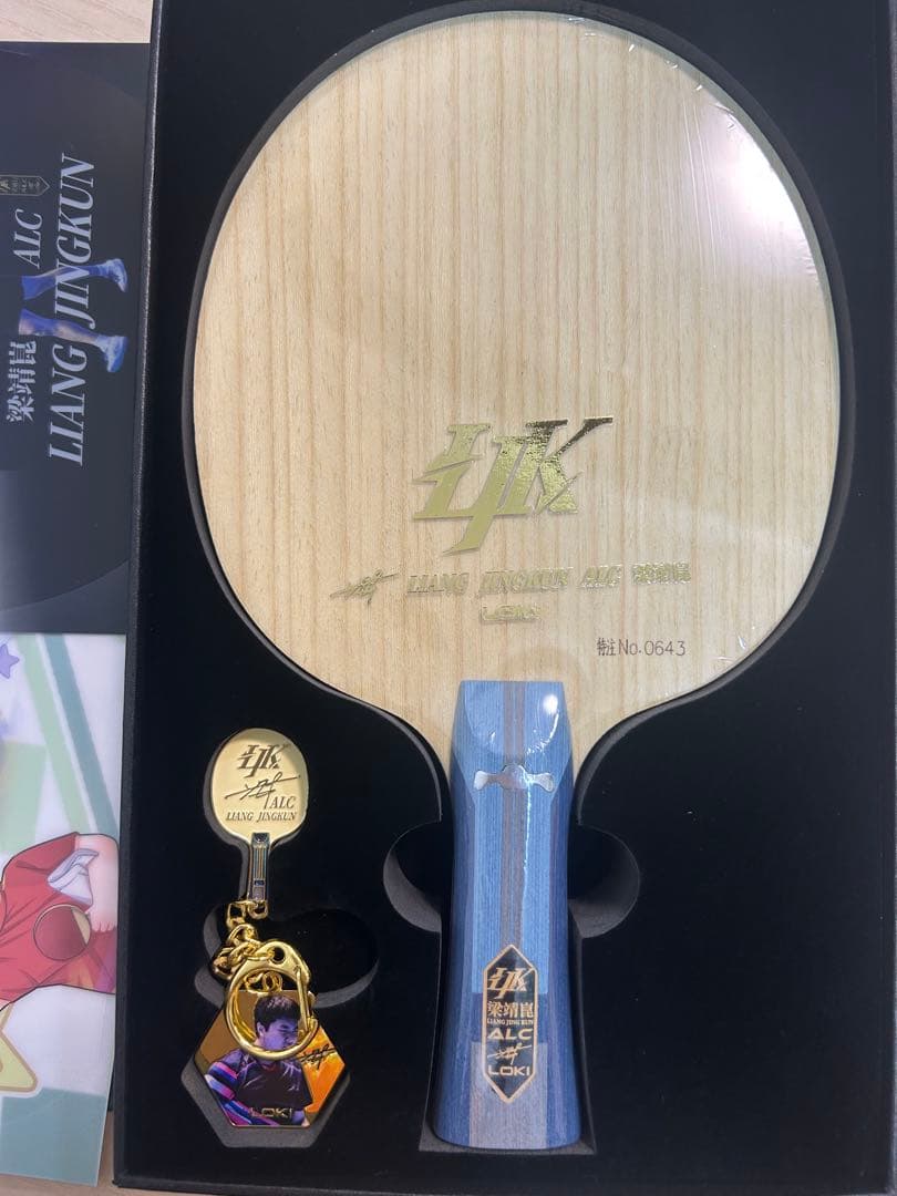 梁靖崑 ALC 特注 LOKI 86.3g 卓球 FL ラケット 梁靖崑 ALC 特注 LOKI 86.3g 卓球 FL ラケット