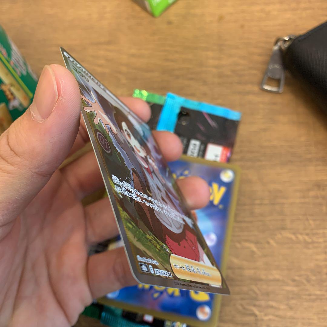 超歓迎 ポケモンカード ユウリ SR Ra4Or-m45803431814 大得価即納