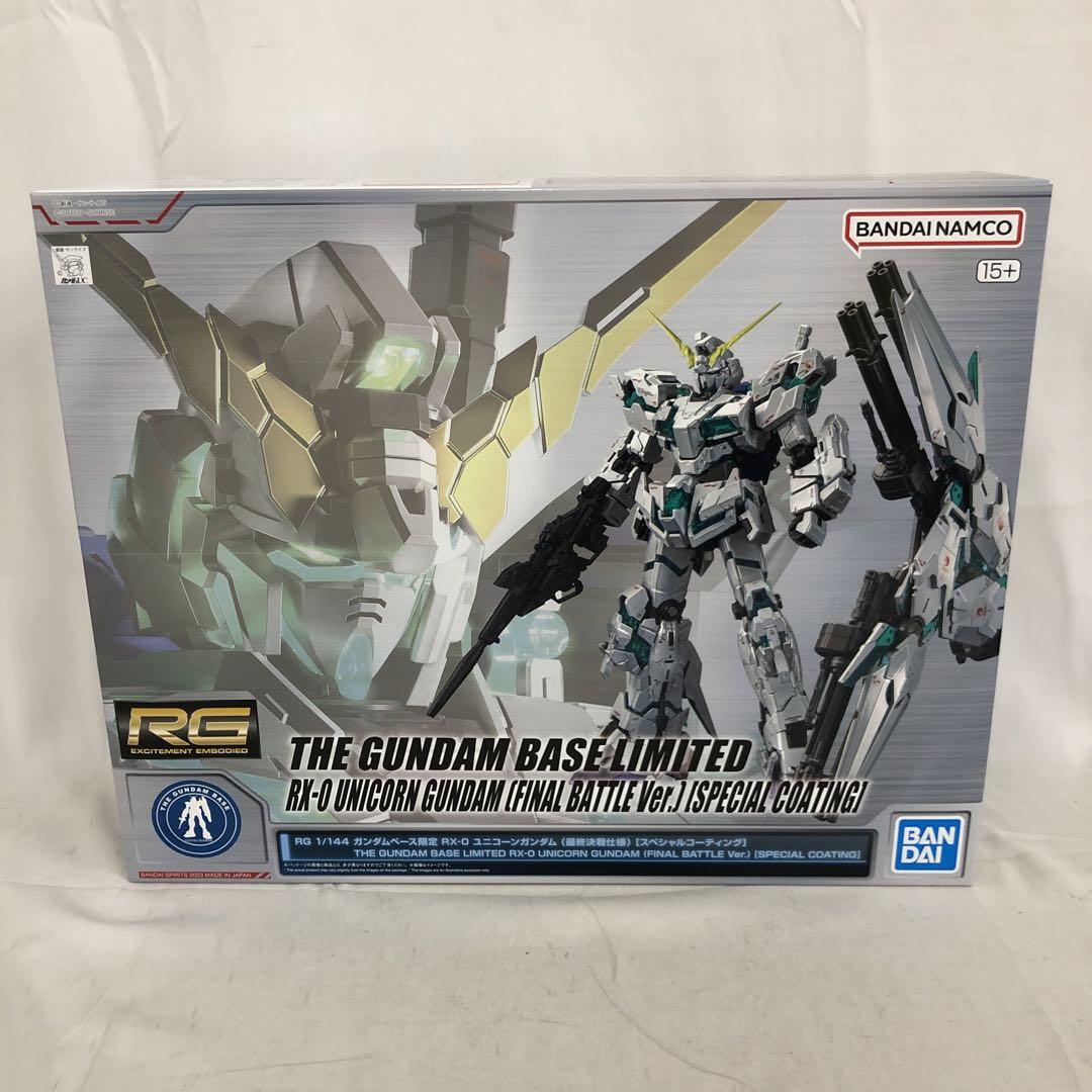 VF7500 未組立 ガンダム RG 1/144 RX-O ユニコーンガンダム