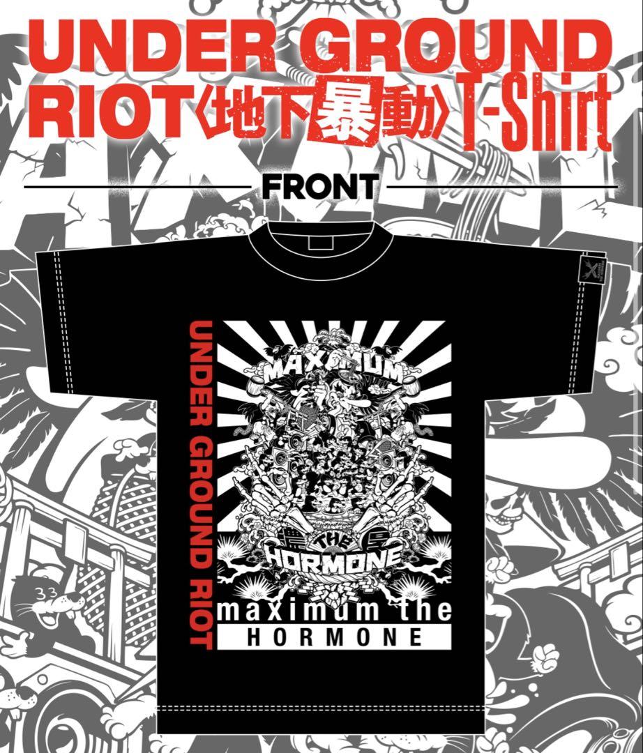 マキシマム ザ ホルモンTシャツXXL 地下暴動フェイスタオル透明カード3点 41kG0utIPaL._UF894,1000_QL80_.jpg
