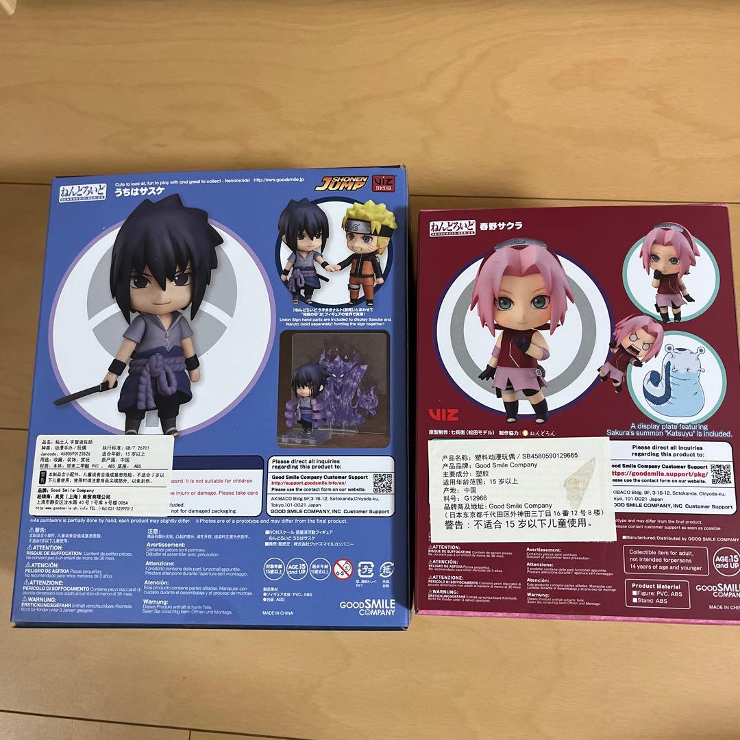 NARUTO疾風伝 ねんどろいど うちはサスケ、春野サクラ - メルカリ