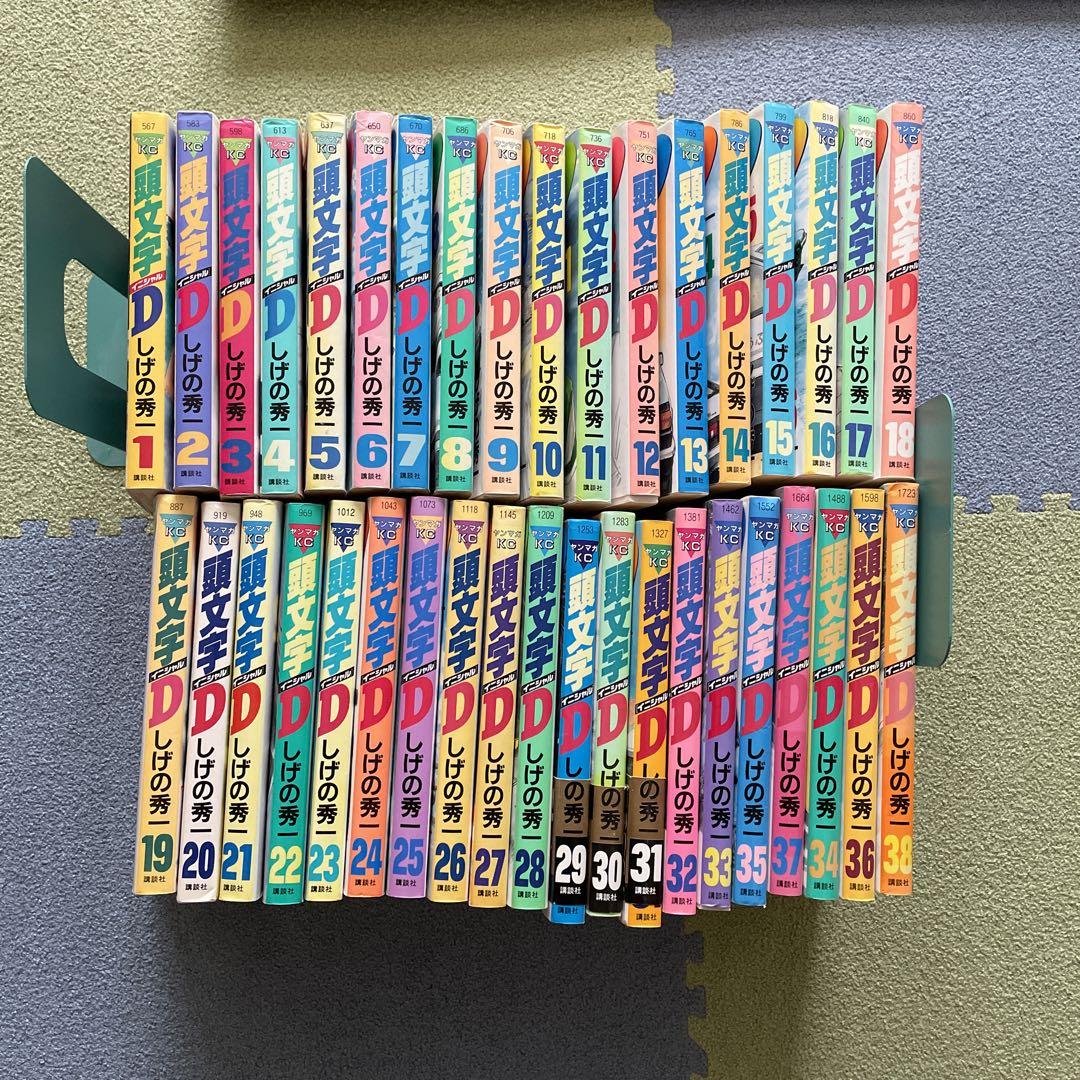 サバイバル&ミステリーシリーズ　歴史　14冊 歴史漫画サバイバルシリーズ 14冊セット 13巻のみタイムワープ