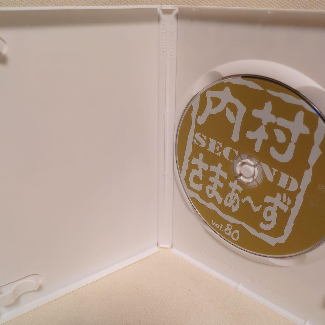 内村さまぁ～ず vol.80レンタル版/DVD 品川庄司 ロバート
