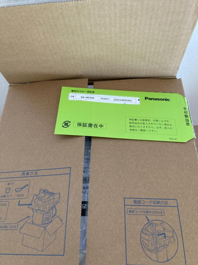 Panasonic 電気圧力なべ　SR-MP300-K　★ブラック★