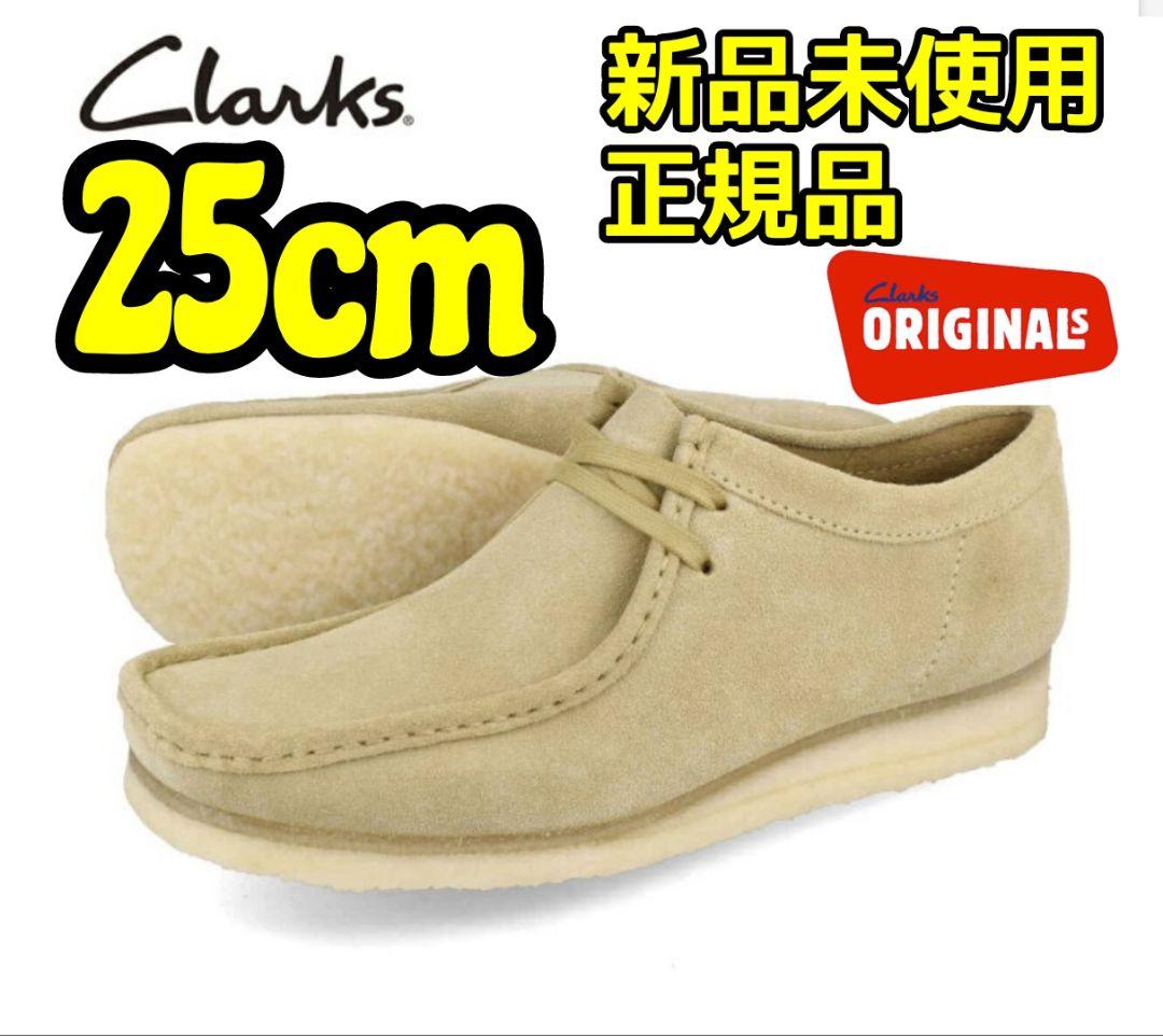 クラークス Clarks ORIGINALS メープル ワラビー UK7