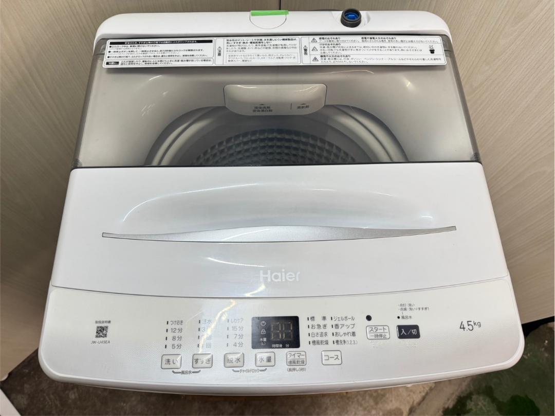 【美品 高年式】大阪送料無料★3か月保障★2023年★JW-U45EA★S245