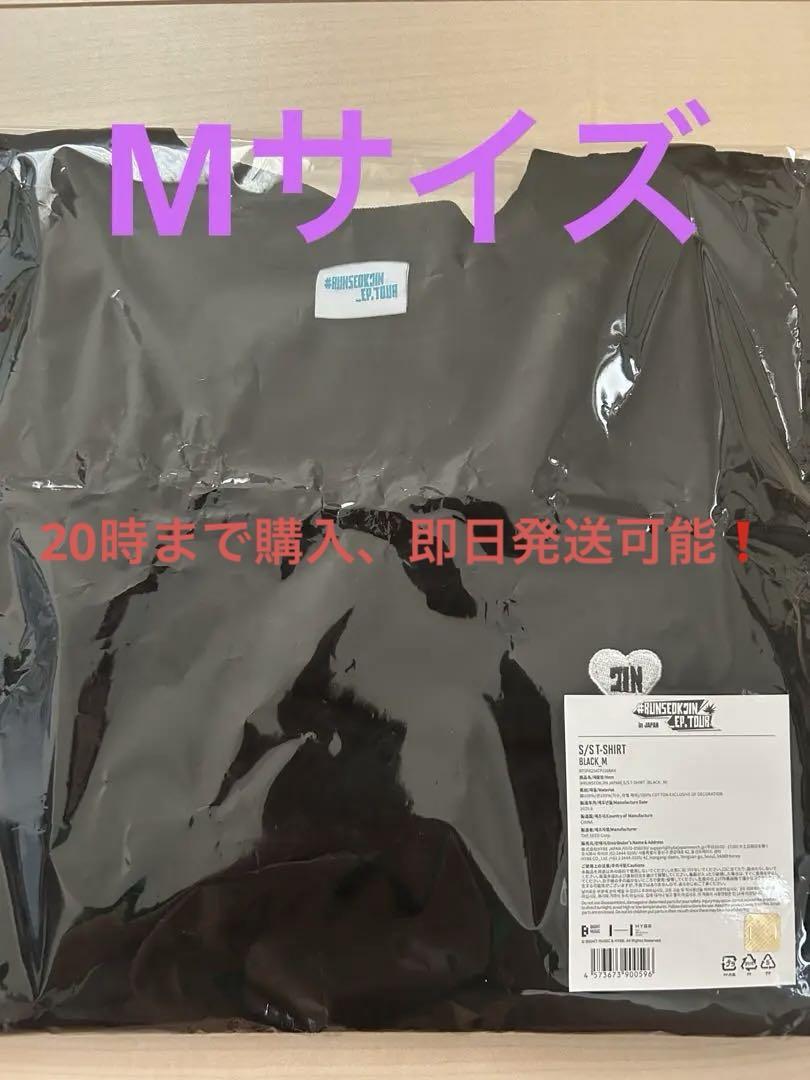 RUNSEOKJIN in JAPAN Tシャツ 黒 Mサイズ　日本限定