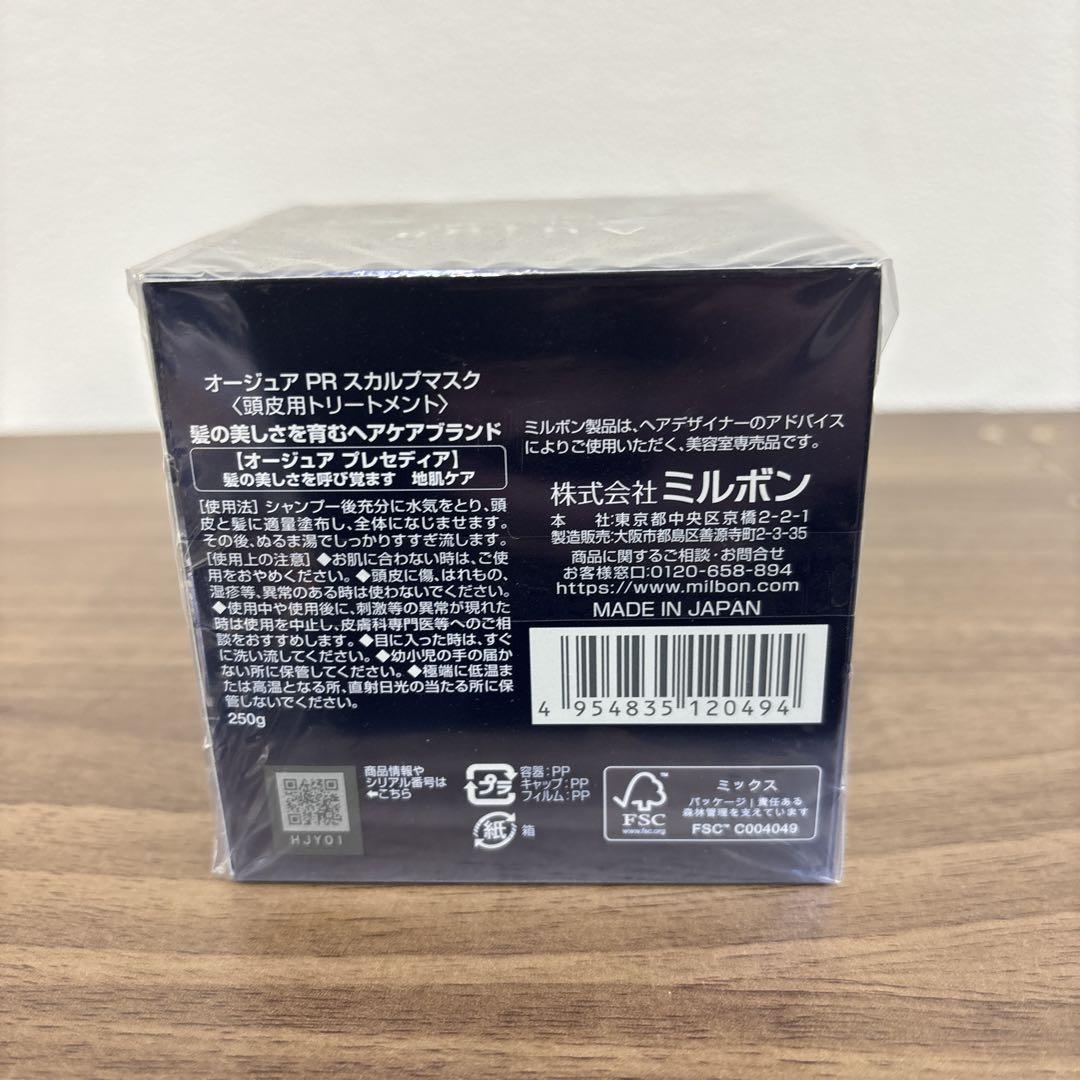 Aujua Presedia Scalp Mask 250g