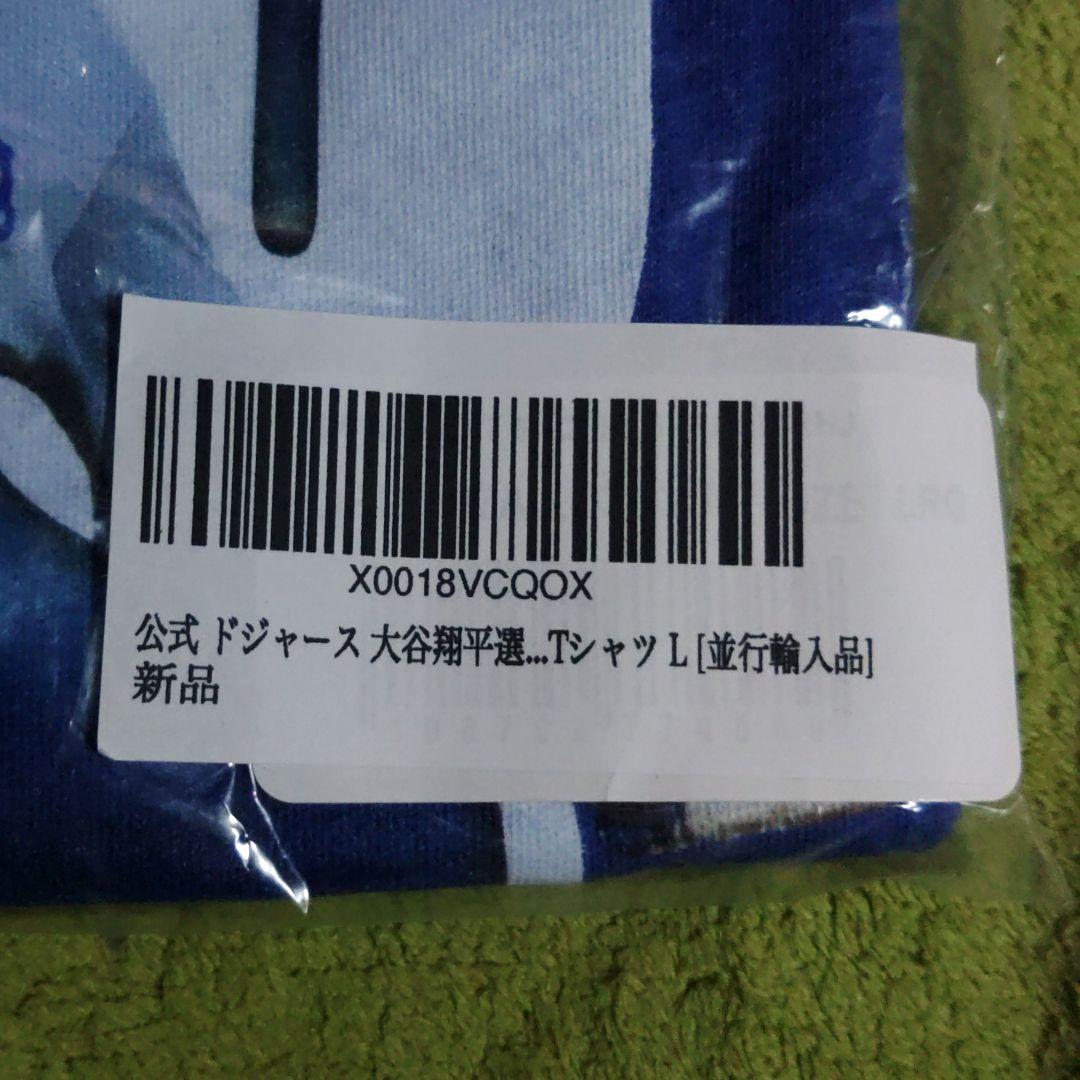 Fanatics 大谷翔平50/50記念Tシャツ Lサイズ(並行輸入品) 未開封