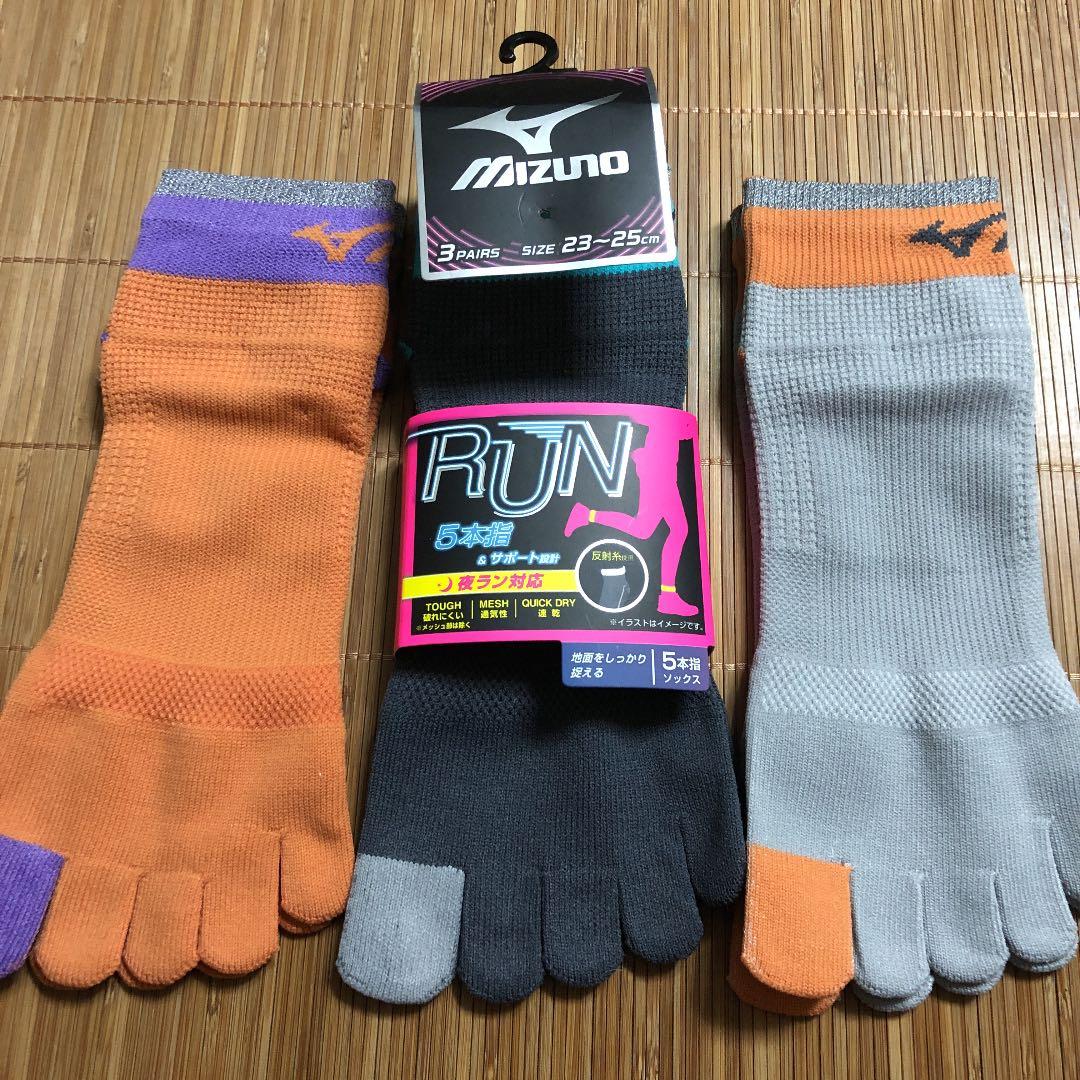 新品未使用 ミズノ 夜ラン ５本指 サポート設計 ソックス 3足セット メルカリ