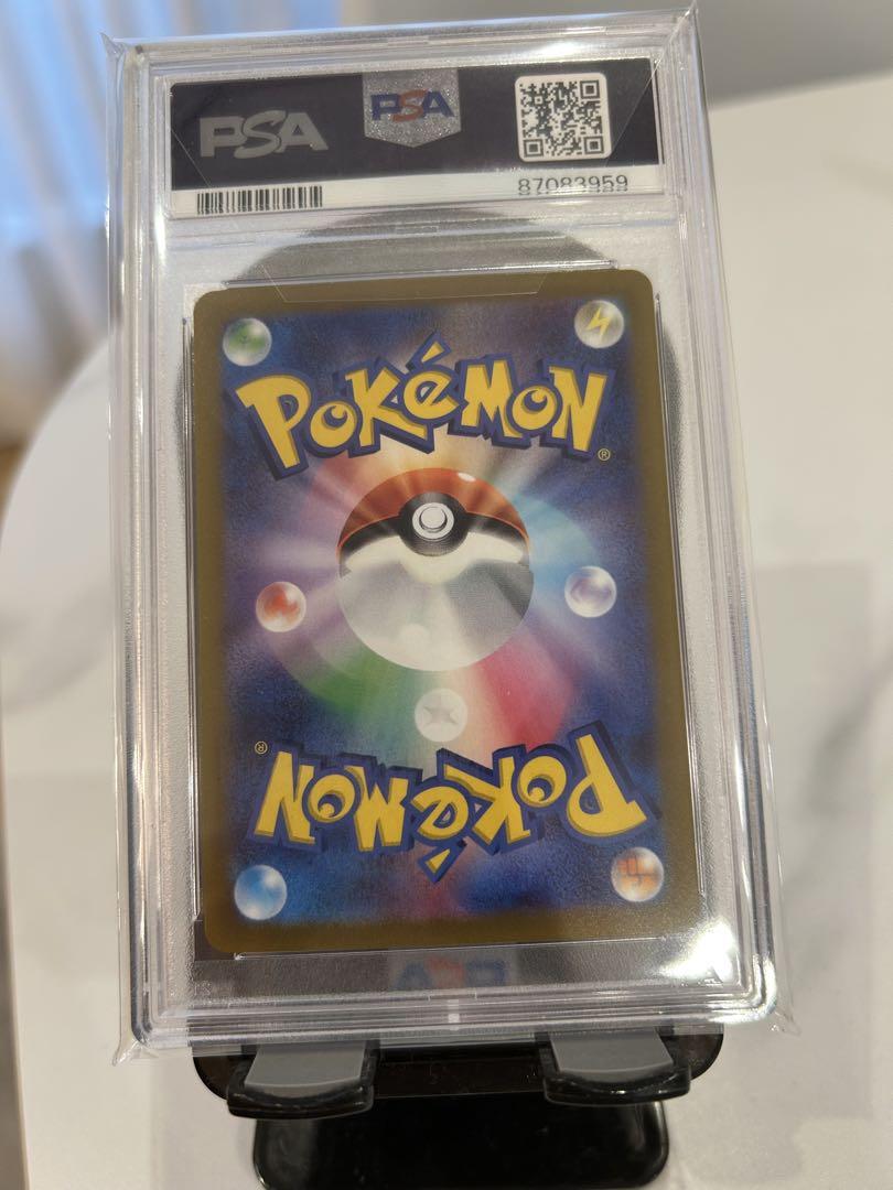 ピカチュウ AR S12a VSTARユニバース 205/172 psa10 Pikachu AR 205/172 s12a VSTAR Universe HOLO Pokemon Card