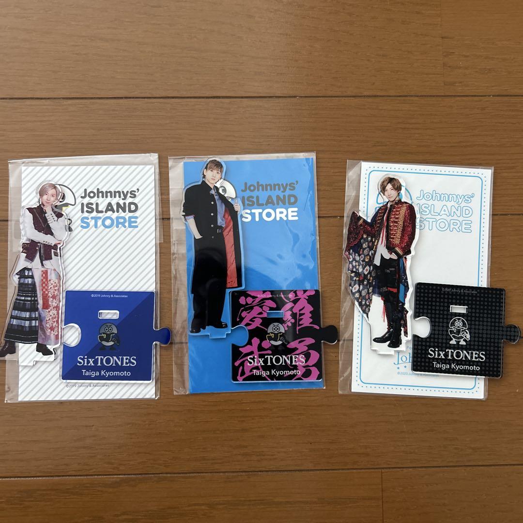 SixTONES 京本大我 アクリルスタンド 第一弾 SixTONES京本大我アクリルスタンド第1弾 第2弾 第3弾 アクスタ