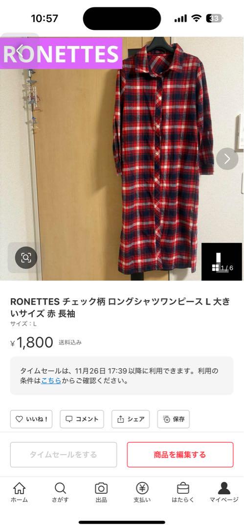ぴょんた