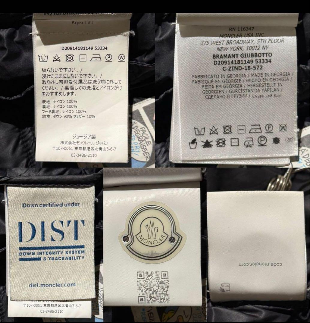 MONCLER モンクレール ブラマント ダブルワッペン ダウンジャケット 黒