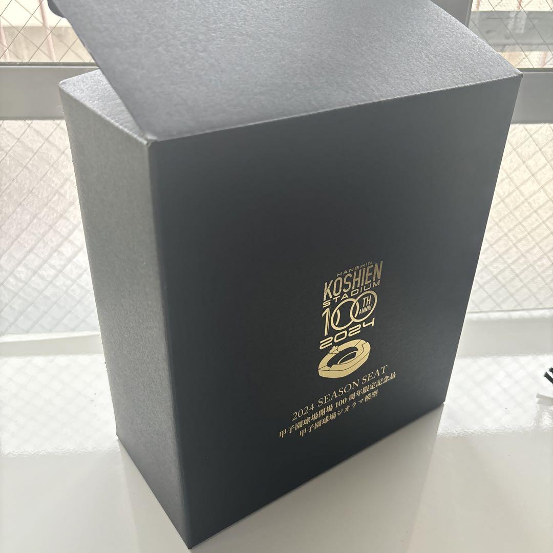 【値下げ】甲子園100周年記念品　甲子園球場ジオラマ模型