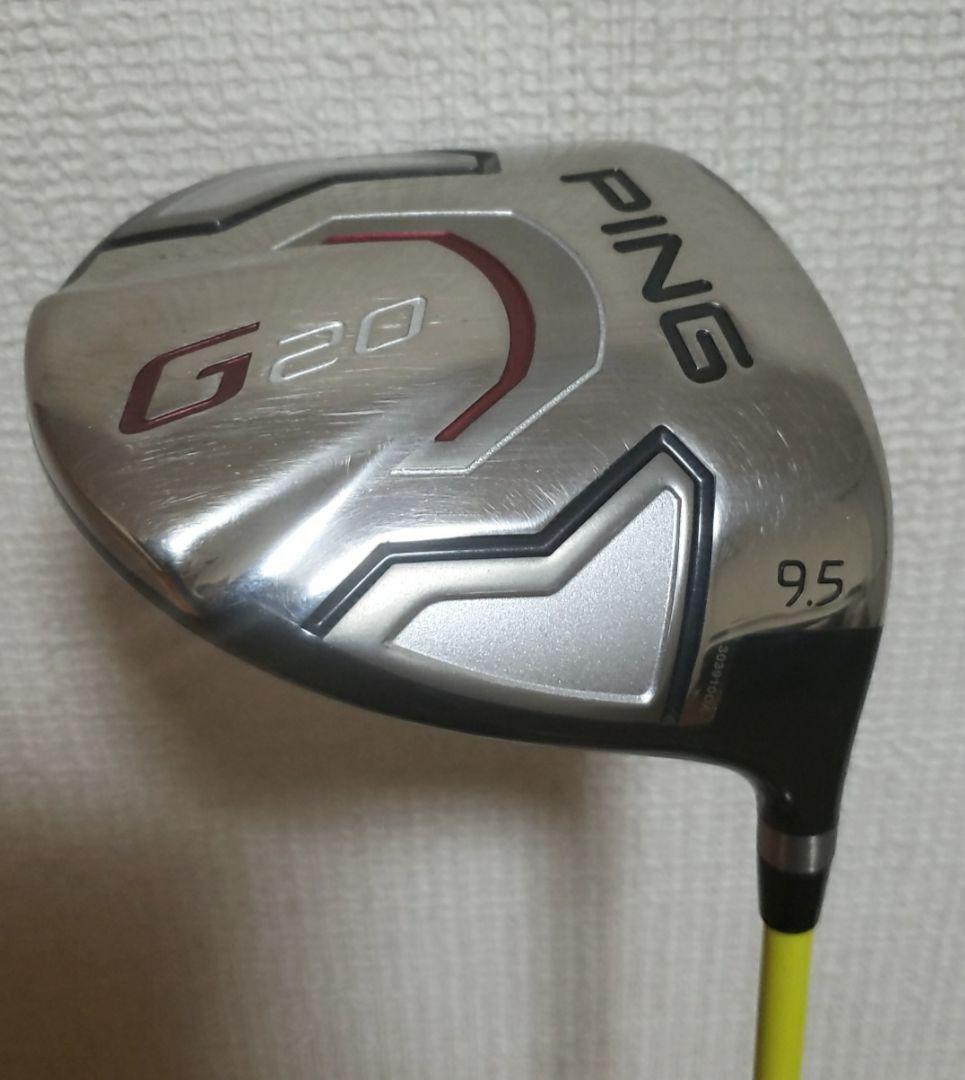 PING G20 ドライバー 9.5度 イエローシャフト