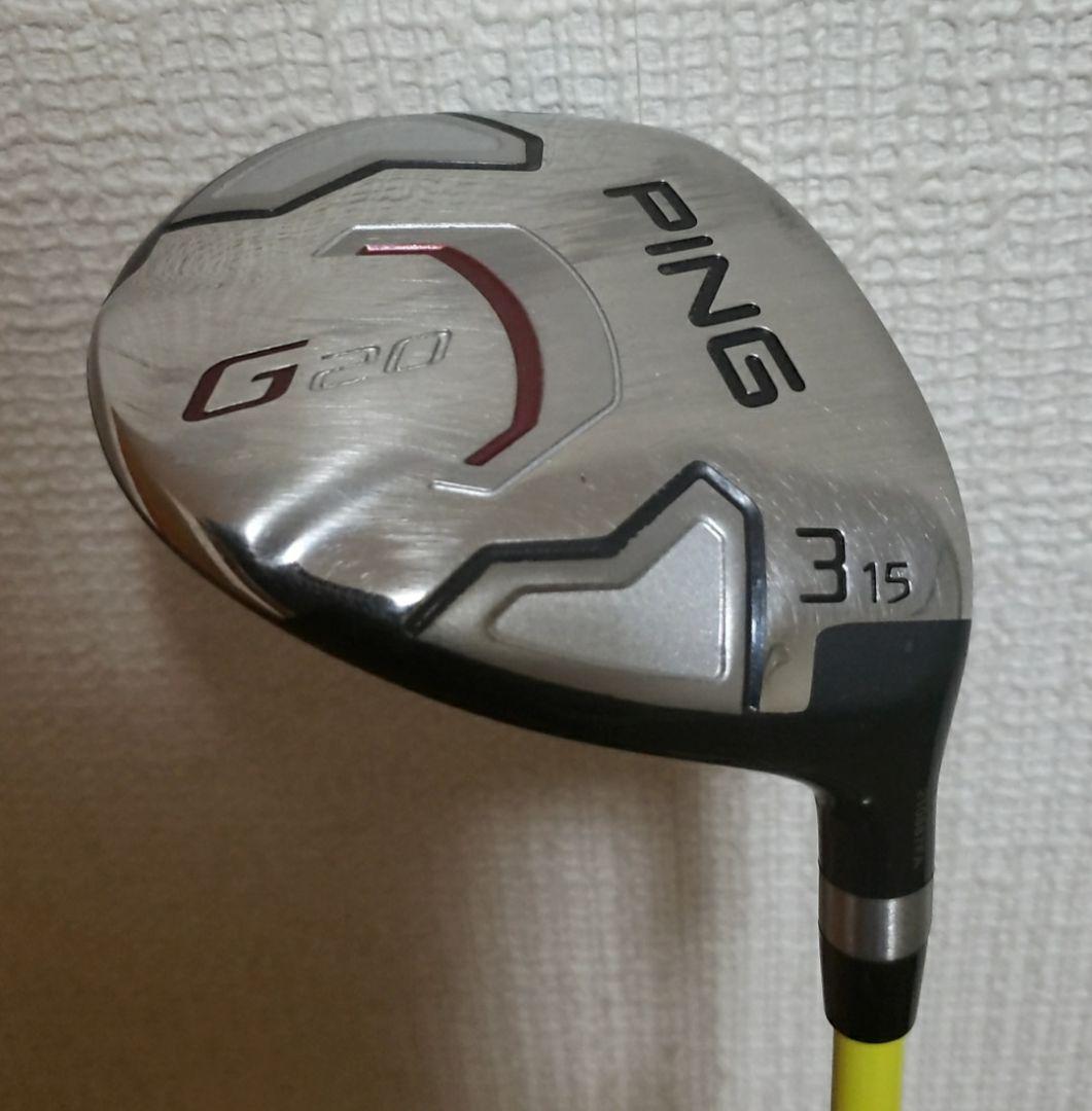 PING G20 ドライバー 9.5度 イエローシャフト