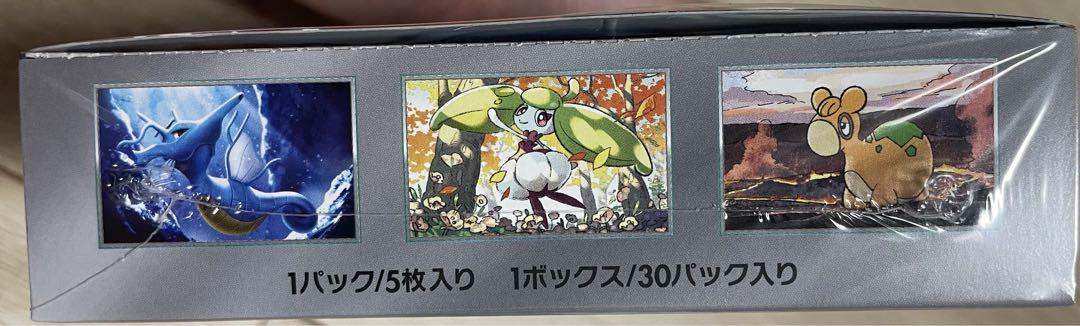ポケモンカードゲーム 古代の咆哮 1BOX シュリンク付