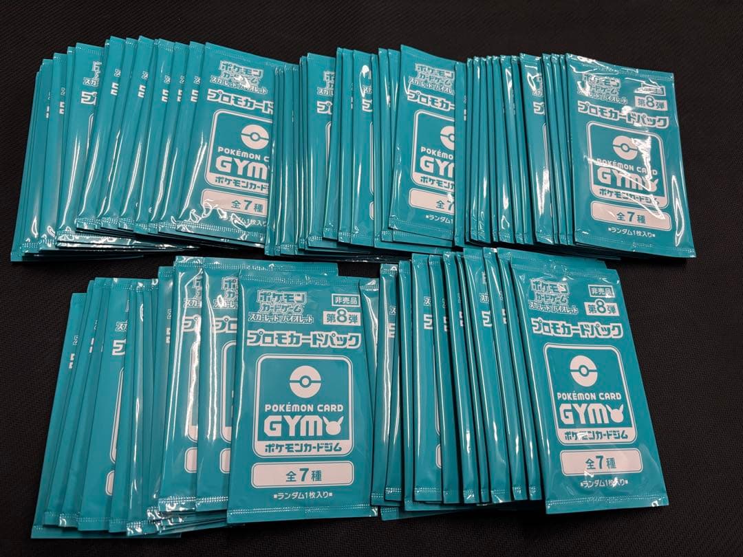 ジムプロモ ポケモンカード プロモカードパック第8弾 100パック♥に近い