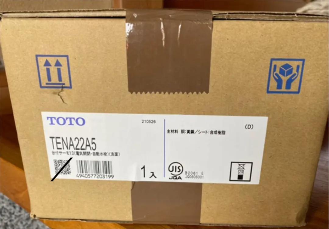 オレンジ系新作揃え TOTO 台付サーモ13 TENA22A5 バス/トイレ収納 インテリア・住まい・小物オレンジ系¥40,460-oknabatex.pl オレンジ系新作揃え TOTO 台付サーモ13 TENA22A5 バス/トイレ収納 インテリア・住まい・小物オレンジ系¥40,460-oknabatex.pl