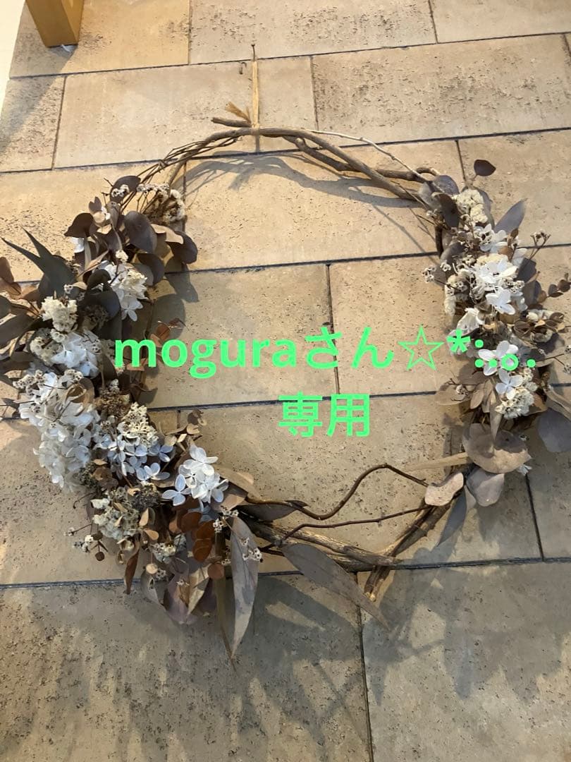 ヒノキチップチャーム☆*:.。. NO3 moguさんご専用ページ♡