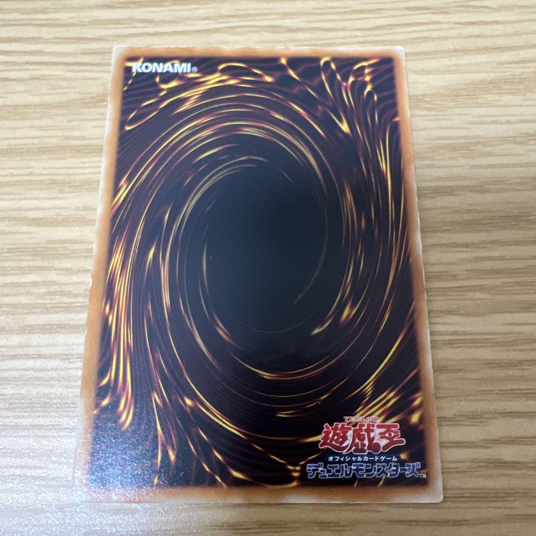 遊戯王 D-HERO ダブルガイ アルティメットレア レリーフ PSA10 公式の PSA10】 遊戯王 D-HEROダブルガイ アルティメットレア