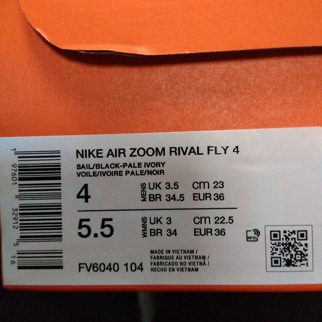 Nike Air Zoom Rival Fly 4 ランニングシューズ OLIVEOS_COM_TR