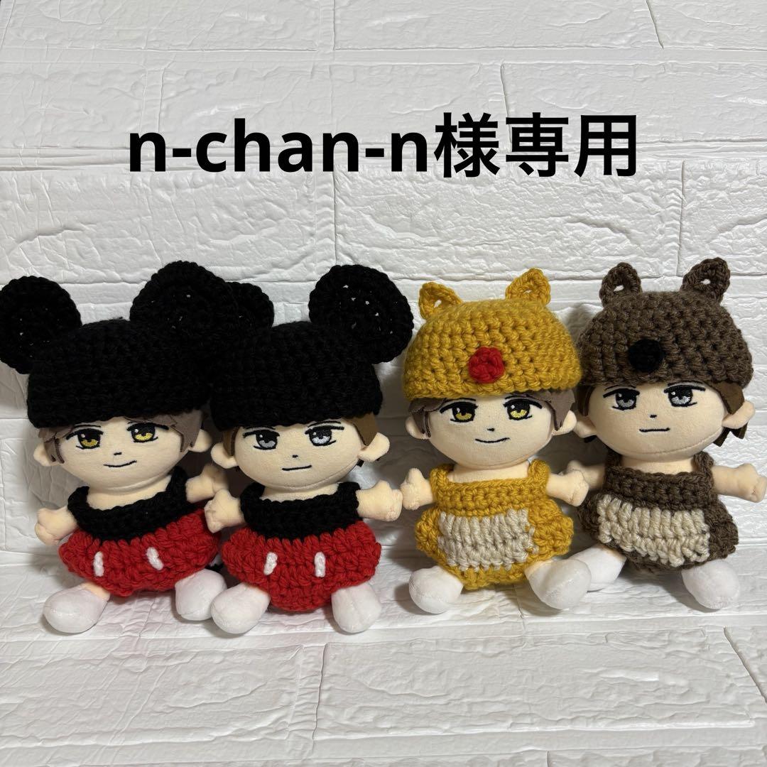 n-chan-n様専用 キンプリはぴぬい服　コスチュームセット