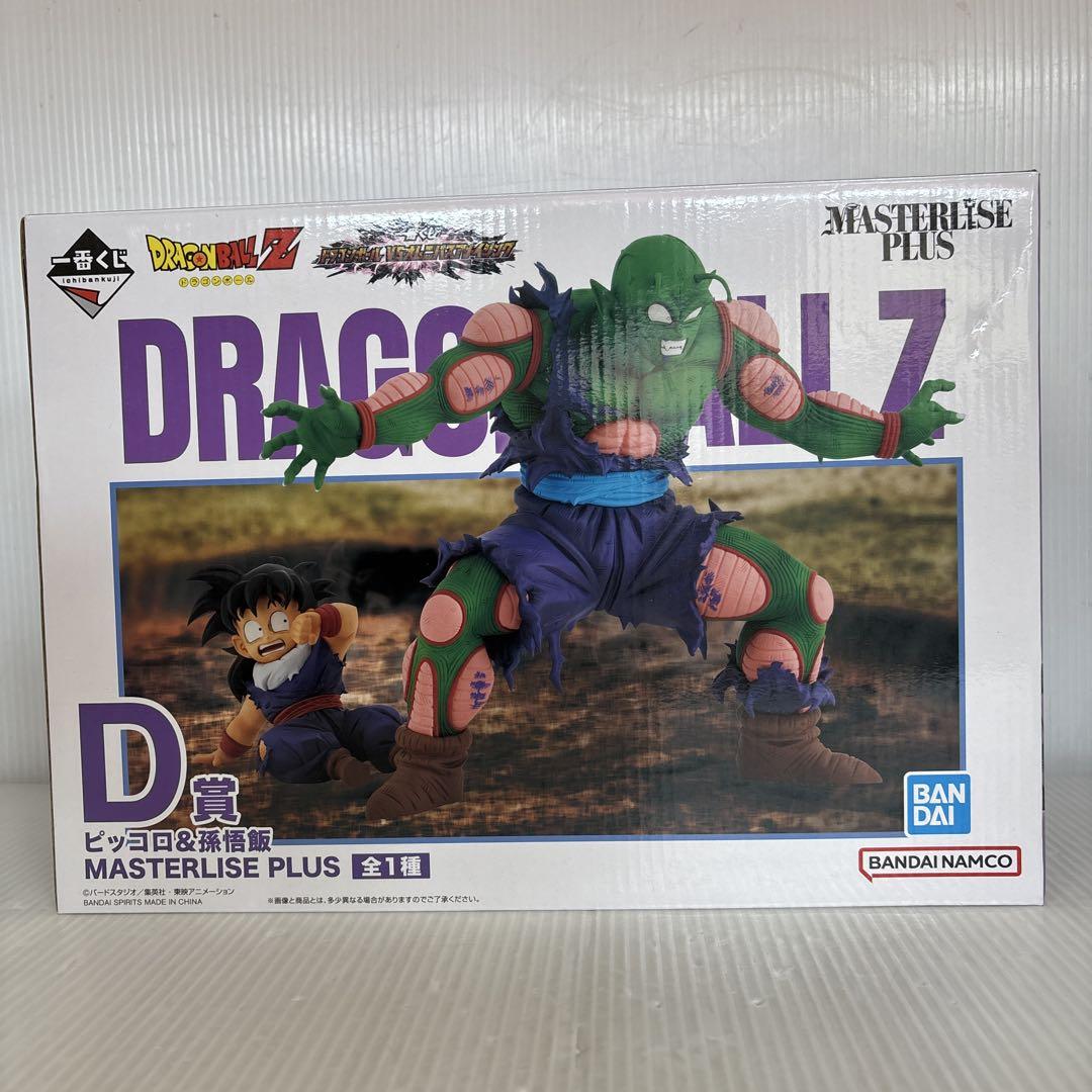 1番くじドラゴンボール vsオムニバスアメイジング D賞 ピッコロ&孫悟飯
