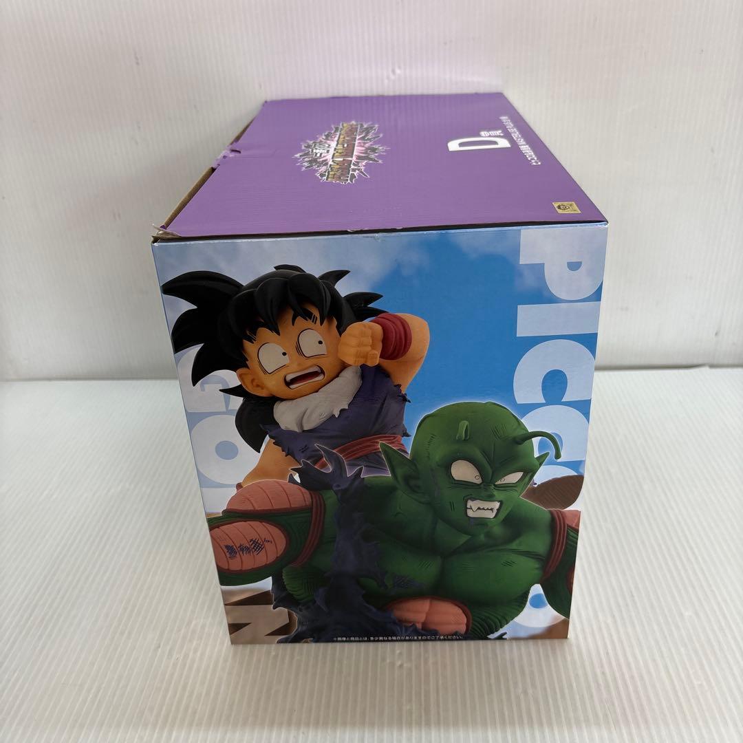 1番くじドラゴンボール vsオムニバスアメイジング D賞 ピッコロ&孫悟飯