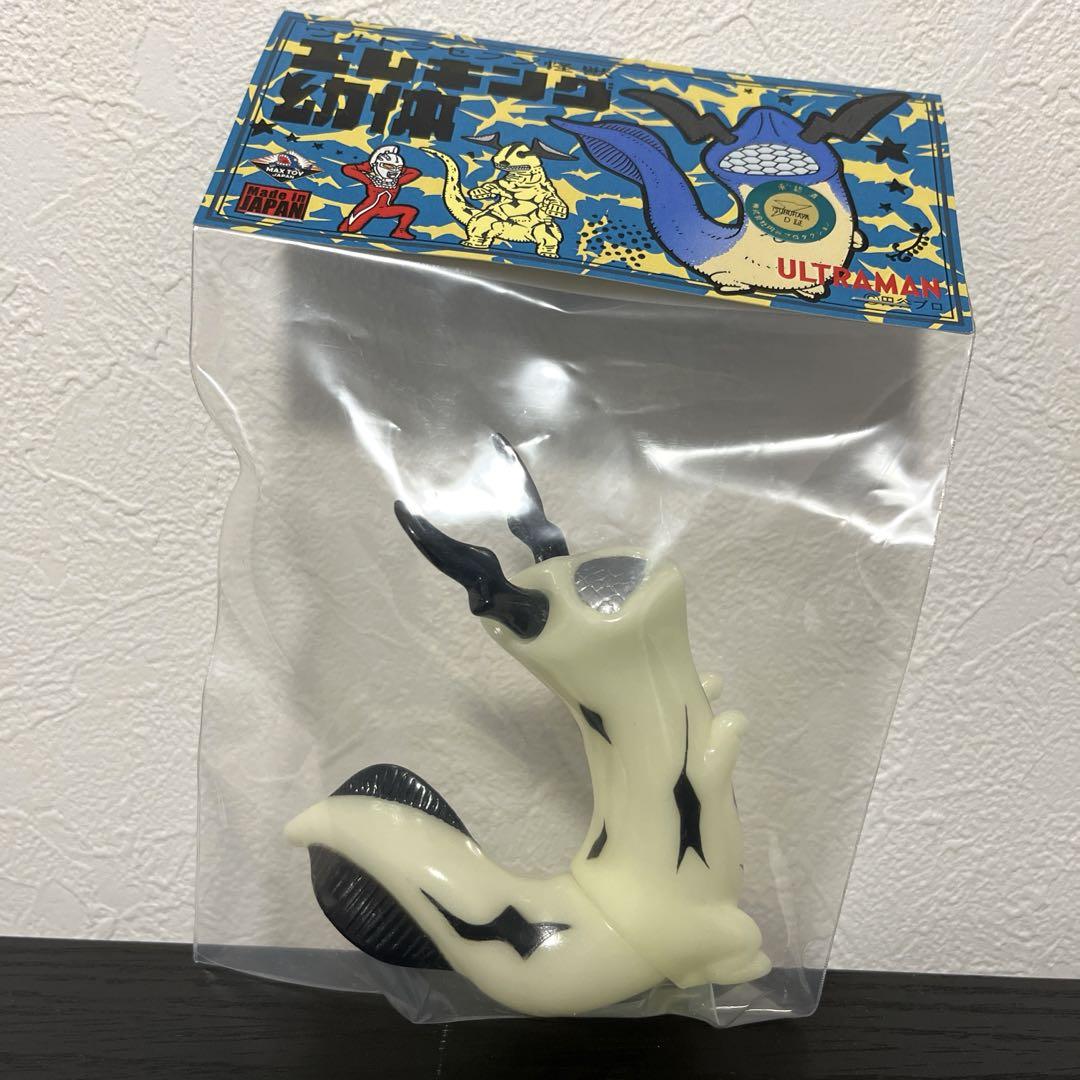 MAXTOY エレキング幼体 蓄光 ソフビ - メルカリ