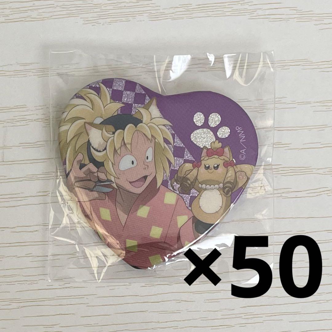 忍たま 斉藤タカ丸 缶バッジ 50個 - メルカリ