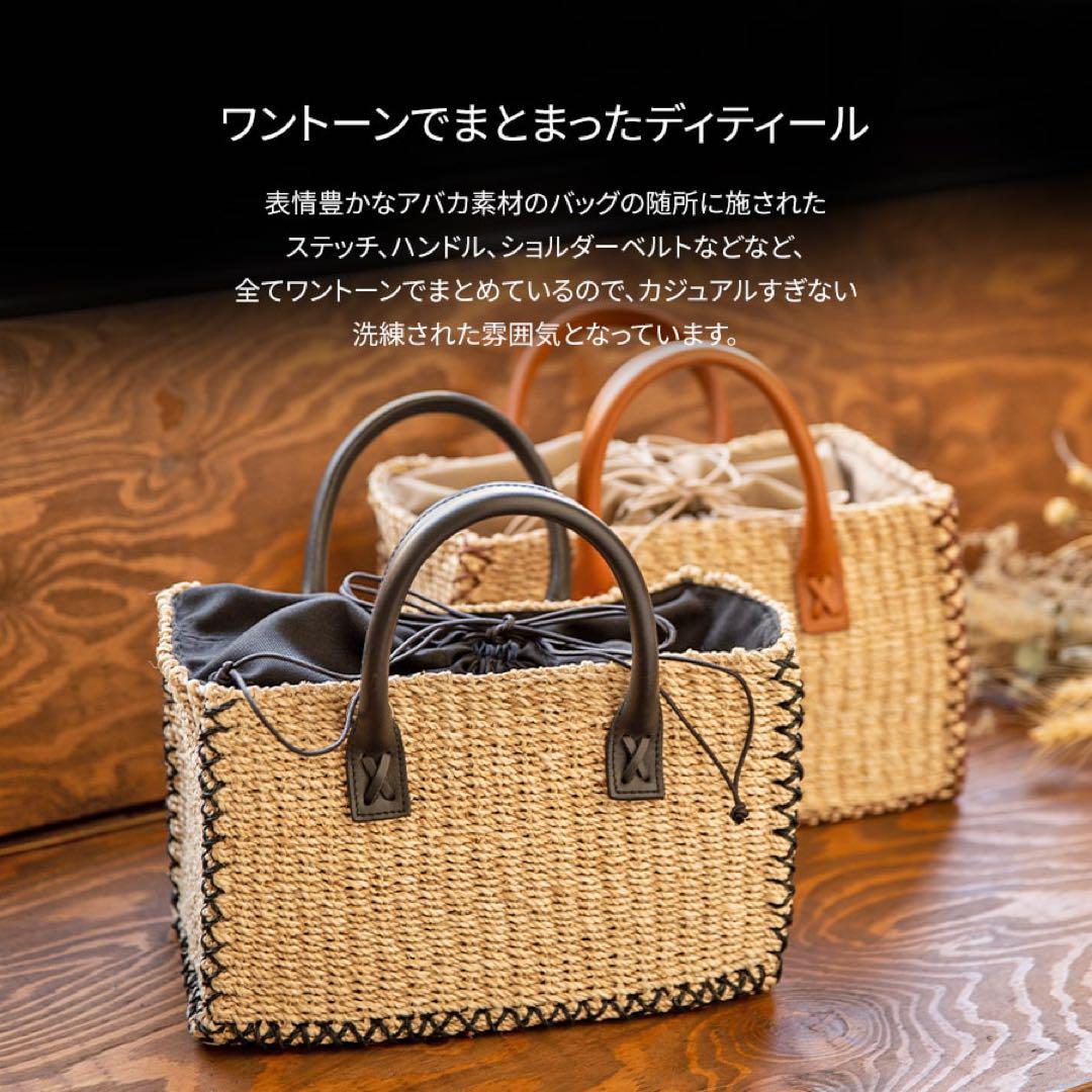 極美品】HAYNI 巾着かごバッグ ショルダーバッグ ブラックステッチ