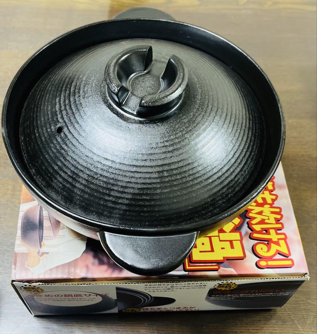 奥土鍋　26㎝　黒　奥薗壽子　未使用品　匿名配送