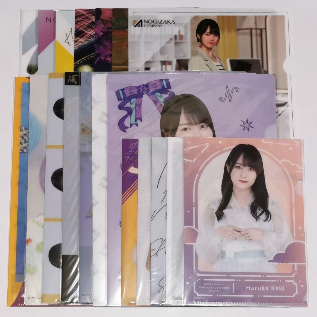 賀喜遥香 クリアファイル まとめ売り 19