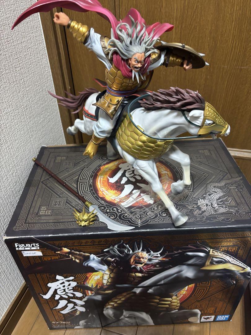 キングダム FiguartsZERO 麃公 王騎 2体セット
