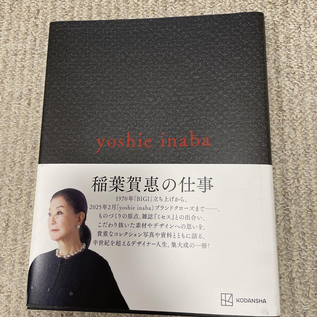 遊印鑑賞大字典 高田常信編 遊印鑑賞大字典 | 常信, 高畑 |本 | 通販 | Amazon