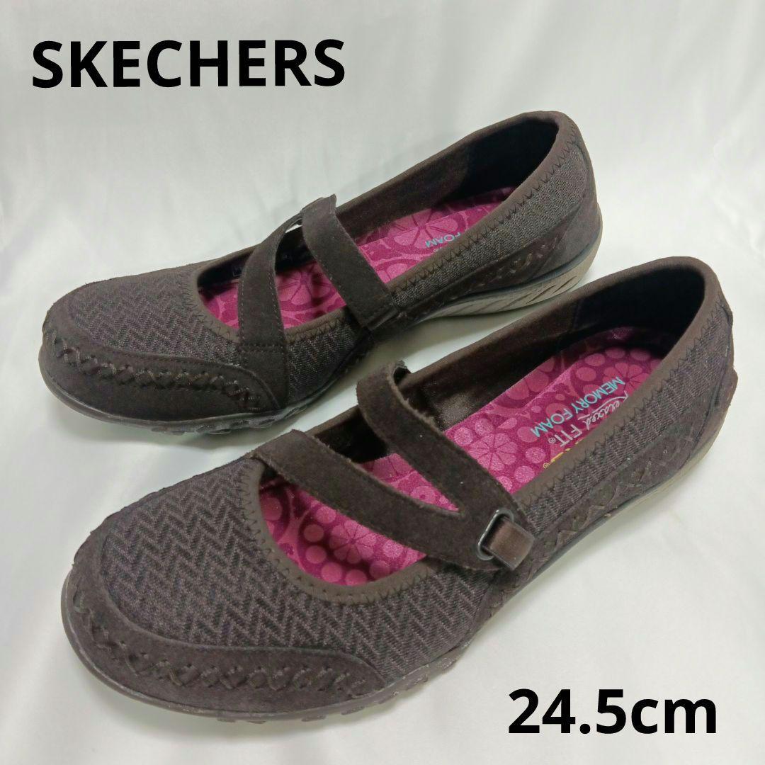 SKECHERS MEMORY FOAM 24.5cm【美品】