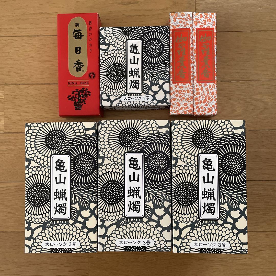 線香ろうそくまとめ売り