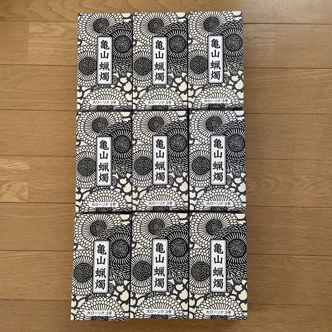 線香ろうそくまとめ売り