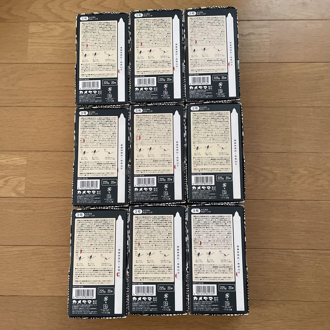 線香ろうそくまとめ売り