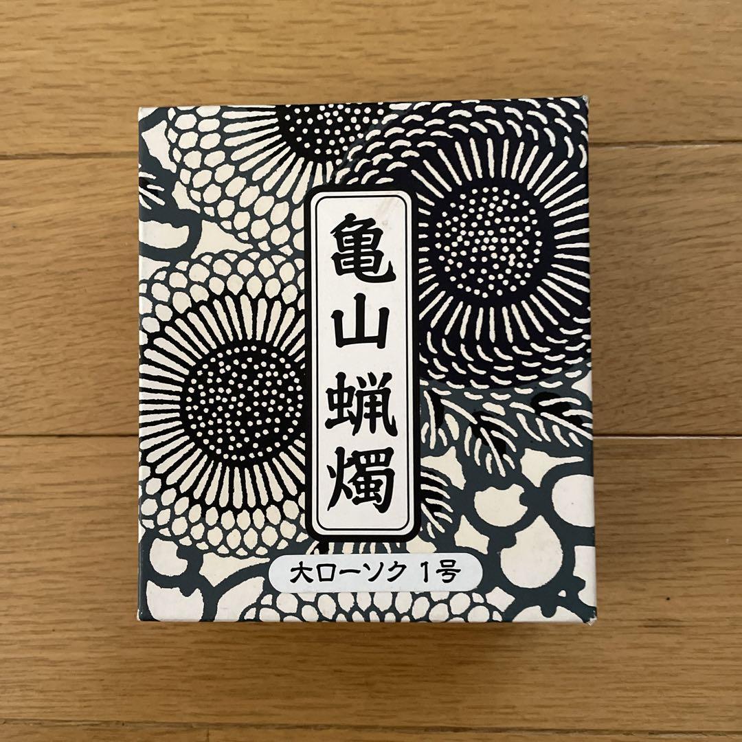 線香ろうそくまとめ売り
